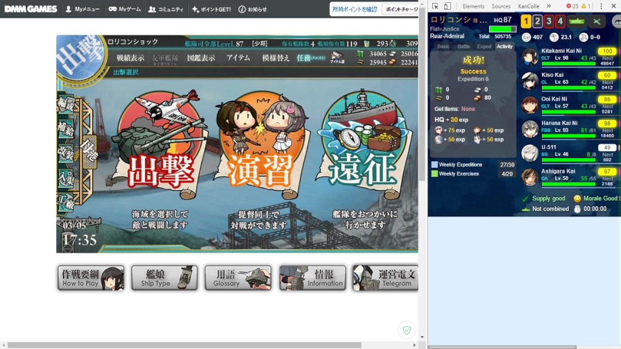 Kantai Collection casual gameplay and silent stream YouTube
