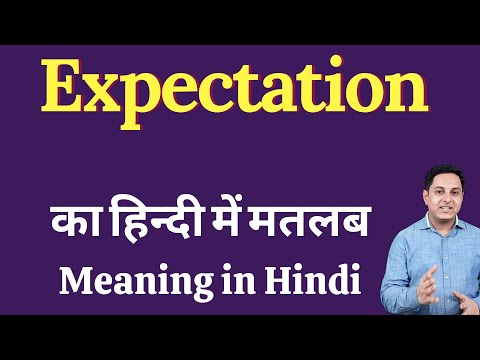 Video: Hindi ba ibig sabihin ng Meet Expectations?