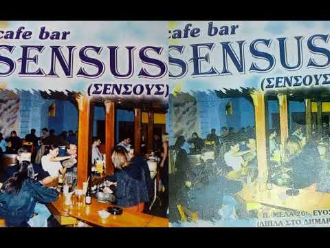 TΣΙΦΤΕΤΕΛΙ ΣΟΛΟ LIVE CLUB SENSUS 