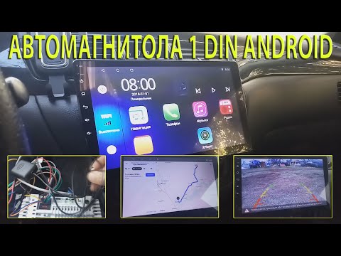 Обзор Автомагнитолы 1 DIN на Андроиде с экраном 10 дюймов