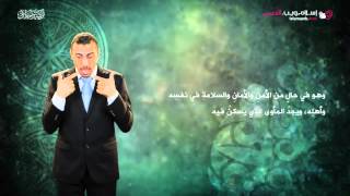 القناعة | إسلام ويب | بلغة الإشارة