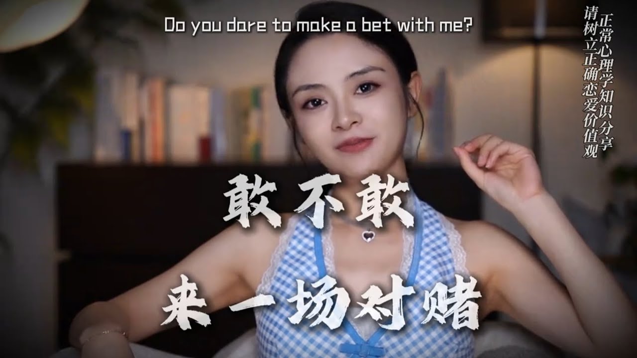 想要壹個女人對妳上頭 妳必須做對這三件事