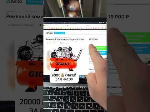 20000 рублей за