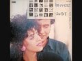 Petet Kent & Luisa Fernandez - Solo Por Ti (1986)