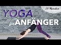 YOGA für Anfänger | 20 Minuten Home Workout