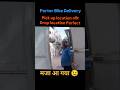 Porter Bike Delivery pick up और Drop location Parfect 😉😉