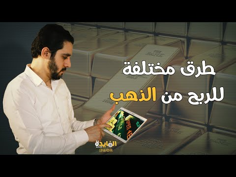 فيديو: التنغي الكازاخستاني هي واحدة من أكثر العملات أمانًا في العالم