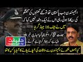 Who Was the Script Writer of Fantastic Tea and F-16 Story Made by India