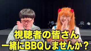 40名揃ったら湖でBBQ飲み放題バスツアーが実現します!!