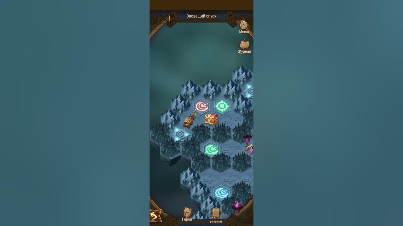 Коридор кошмаров afk arena. Afk arena зловещий спуск. Зловещая галерея афк гайд. Разбитая галерея афк арена. Афк арена зловещий спуск гайд.