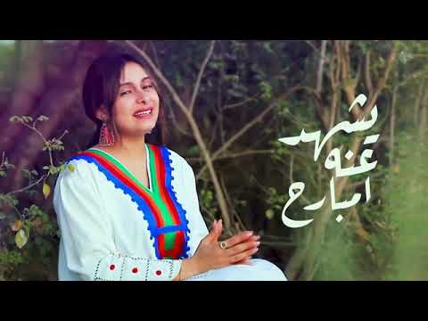 ترنيمة ايوه الله صالح يستينا سمير