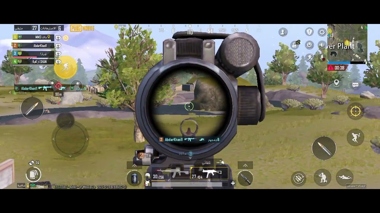 ببجي سكودات اشتباك القرب جلد ✅🥷