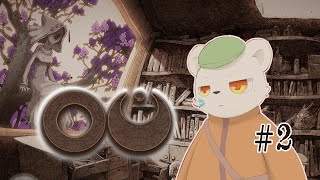 【ゲーム】なにかと　だれかの　あいだで。OU【初見】3回目