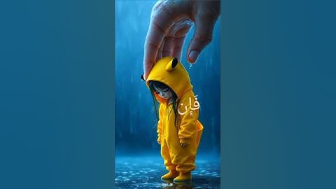 فإن كنت فى شك عبدالرحمن مسعد تلاوة خاشعة ومؤثرة للشيخ عبدالرحمن مسعد #اكسبلور