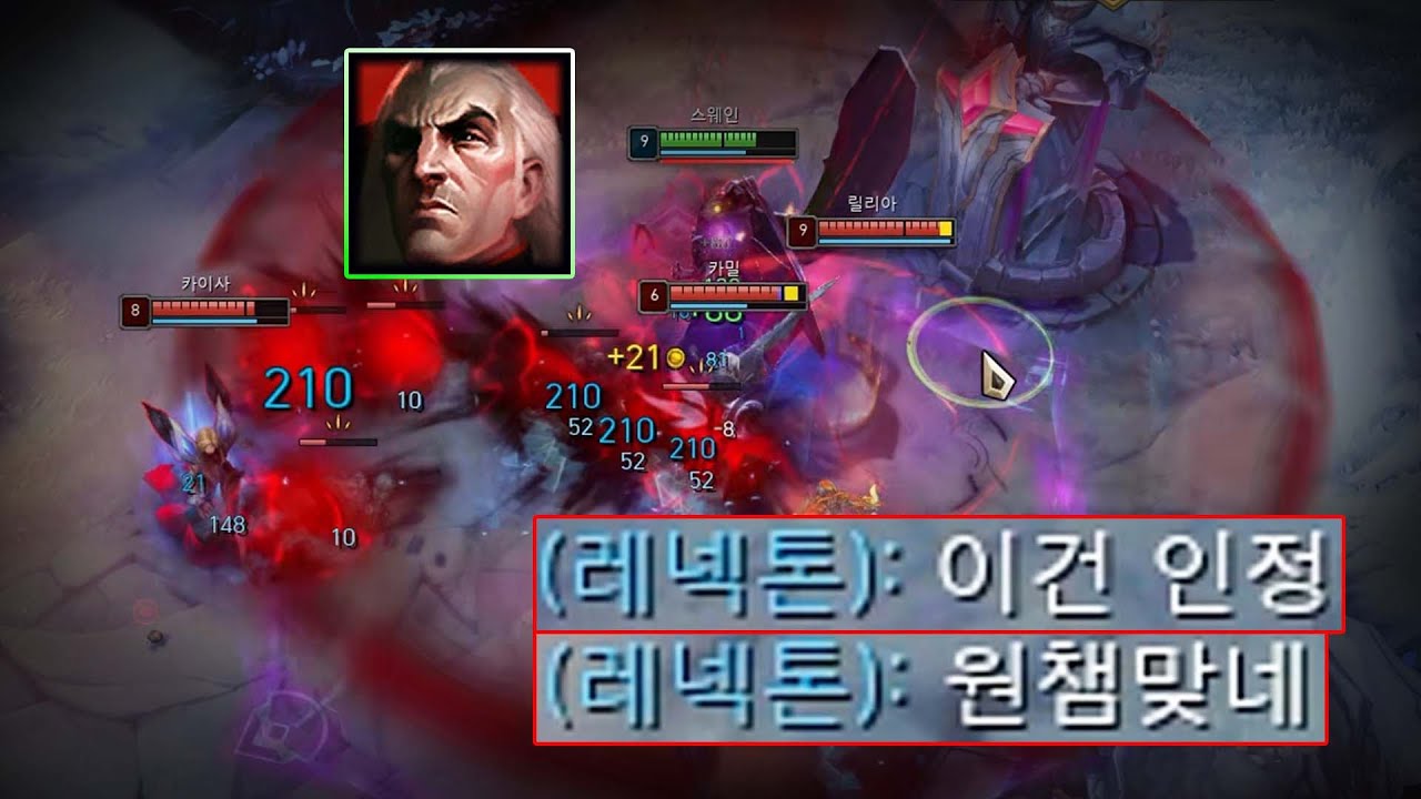 내가 스웨인 하는 이유: 3vs1 밥 먹듯이 쌉가능