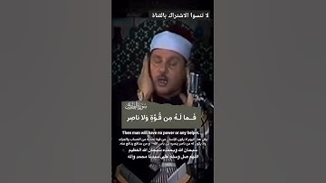 يوم تبلى السرائر ... سورة الطارق. .. فضيلة الشيخ البنا رحمه الله