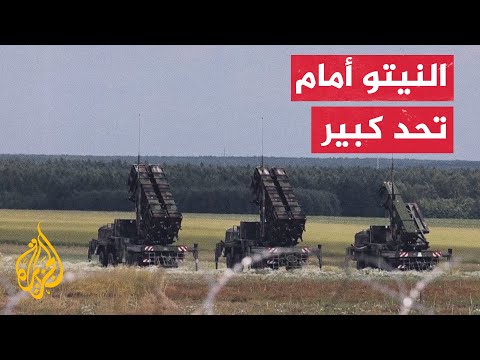 النيتو يجري مناورة بمشاركة تسع دول استعداد ا للدفاع عن جناحه الشرقي