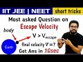 | Gravitation | escape velocity |escape velocity question | IITJEE 2024 | NEET 2024 | short tricks |