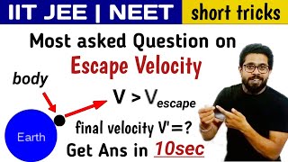 | Gravitation | escape velocity |escape velocity question | IITJEE 2024 | NEET 2024 | short tricks |