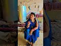 सास बहू और साही पनीर 😋 #trending #reel #viral #funny #short video
