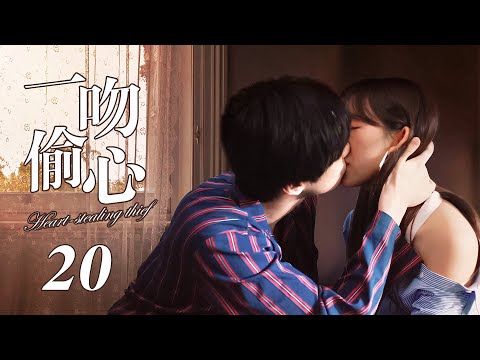 【全字幕】💗霸總追妻火葬場 20 #drama #kiss #chinesedrama #甜宠 #爽文