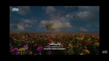 سورة القيامة | القارئ سمير بارود