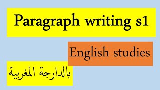 paragraph writing s1 english studies BA Degree/ ONLINE LEARNING/ COURSES (COLLEGES & UNIVERSITIES) screenshot 5