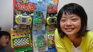 ゲームの当クジで遊びました。Lot of the game