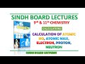 Sindh Board Lectures || Chemistry ||Calculation of Atomic No, Atomic Weight, No of Electron, Proton & Neutron ||