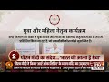 पीएम मोदी का संदेश... 'भारत की आत्मा है सेवा' | Report@10 | PM Narendra Modi | Hindi News | DD News