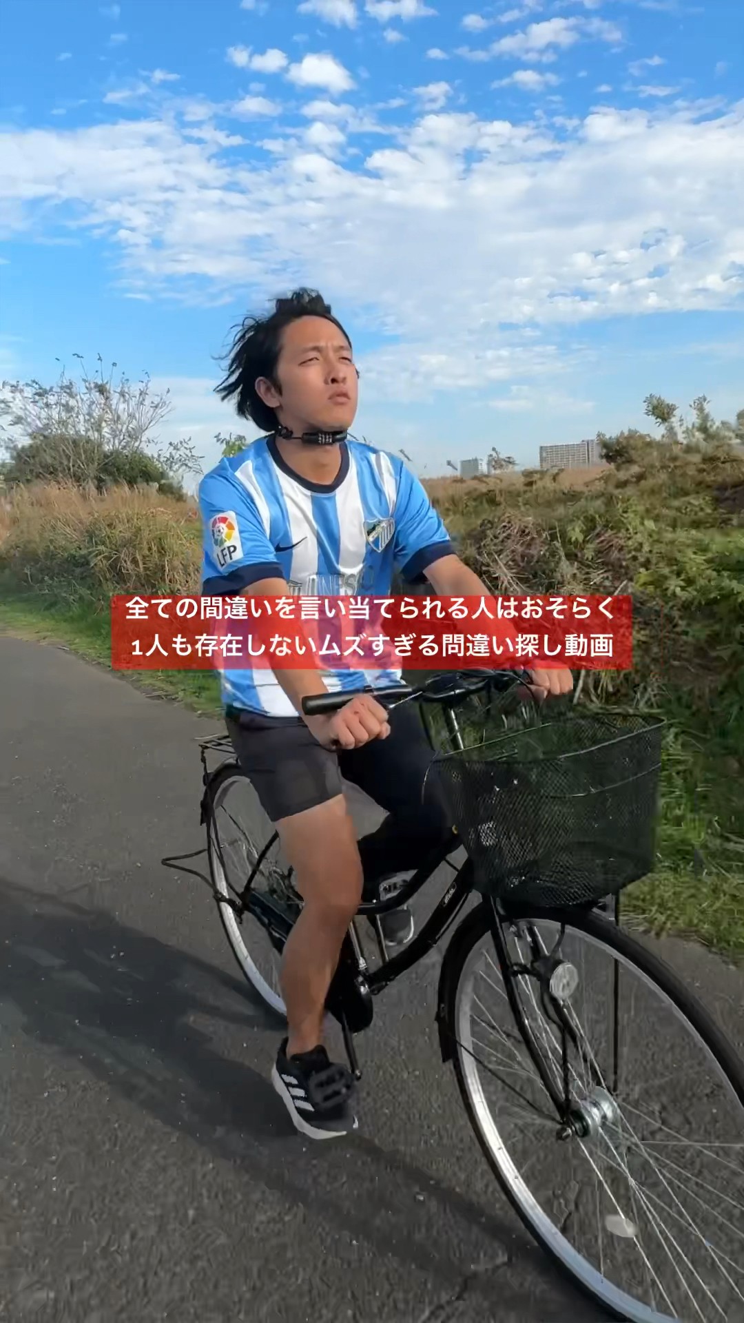 自転車探している人！！！！ 自転車乗る人に「ヘルメットは？」 県警が 
