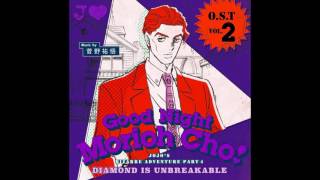 JoJo's Bizarre Adventure: Diamond is Unbreakable OST - A Town Protected by Love chords