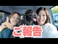 【ご報告】 結婚しました / 紗希ちゃんと華奈からご報告 / 家族がボートレーサー