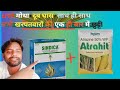 मोथा दूध घास के साथ साथ सभी खरपतवार की परमानेंट छुट्टी🤪🤪💪#agricultureholder
