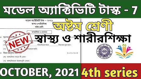 model activity task class 8 part 7 ll physical education ll sastho o sarirsikha ll october ll new