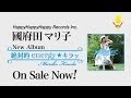 國府田マリ子 『絶対的energy☆キラッ』 30秒スポット  Mariko Kouda 'Zettaiteki Energy☆glitter'