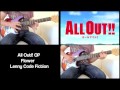 [TABS] All Out!! OP - 「Flower」 Guitar Cover