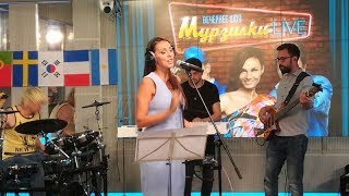 АЛСУ в вечернем шоу «Мурзилки LIVE» на Авторадио!