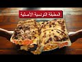 أسرارالمطبڤة,المطبخ التونسي الأصيل تكشف عن نفسها! أسرارالمطبڤة,المطبخ التونسي الأصيل تكشف عن نفسها!