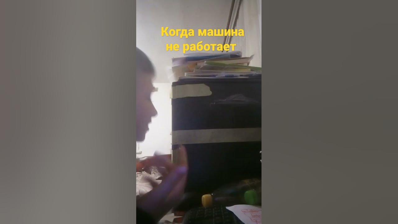 жадний - YouTube