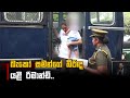 බැකෝ|sin
