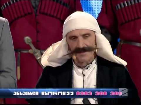 ანსამბლი ჩხოროწყუ