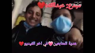 احتفالية 💗3kمشترك❤️هديتكم في اخر الفيديو 👌🔥علقو منتدى اعطيكم هديا💗