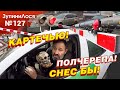 🦌 ЗупиниЛося №127. Лосі пруть з порушенням через залізничний переїзд, а поліція відбирає у них права