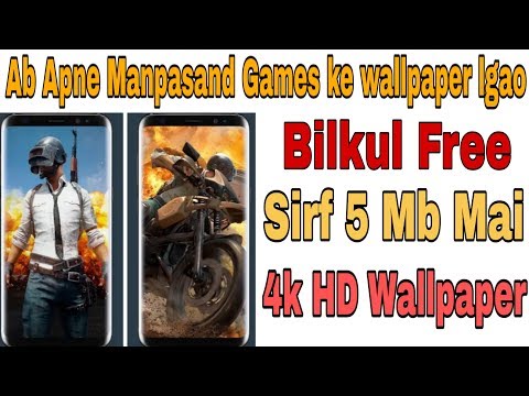 BEST 4K WALLPAPERS FOR GAMERS !! 4k wallpapers for mobile !! HD gaming wallpapers for mobile - FREE