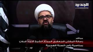 المفتي أحمد قبلان : النظام السياسي الحالي بات عاجزاً وهو غير صالح للحكم أو الحكومة