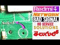 Redmi 4 network solution | in telugu | by syam | mobiletricks |