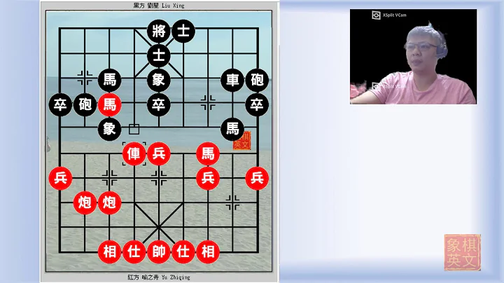 Xiangqi (Chinese Chess) Top 50 Brevities 14 Yu Zhiqing W Liu Xing - DayDayNews