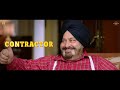 Bina_Band_Chal_England_Official_Trailer_RoshanPrince,GurpreetGhuggi Watch movie on@OkJatt.Junction