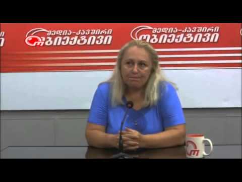 სტუმარი - ლია ელიავა